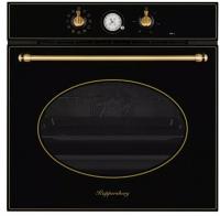 Электрический духовой шкаф Kuppersberg (Купперсберг) SR 6911 B Bronze