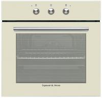 Электрический духовой шкаф Zigmund-Shtain (Зигмунд Штайн) EN 114.611 I