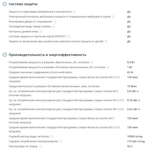 Стиральная машина Атлант СМА 60С1010-00