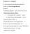 Холодильник Liebherr (Либхер) CNd 5704