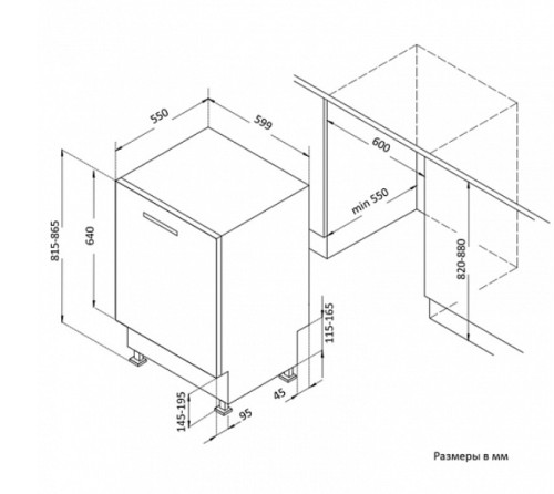 Встраиваемая посудомоечная машина Korting (Кертинг) KDI 60340