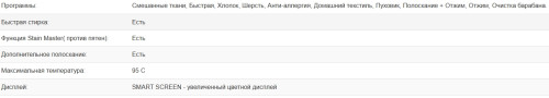 Стиральная машина Weissgauff (Вайсгауф) WM 62210 Direct Drive Touch Inverter Steam Grey