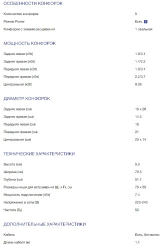 Индукционная варочная панель NEFF (Нефф) T48BD00N0