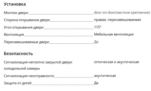 Встраиваемый холодильник Liebherr (Либхер) IRDdi 5120