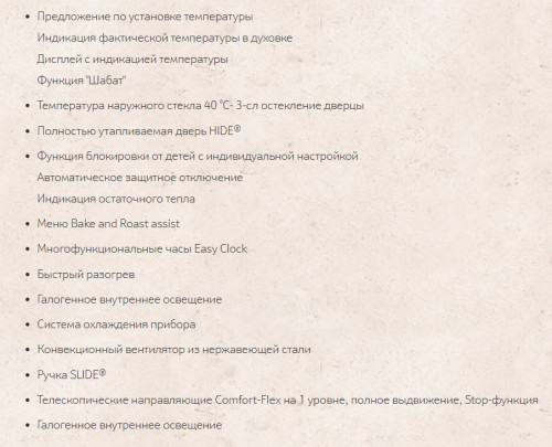 Электрический духовой шкаф NEFF (Нефф) B47CS24H0