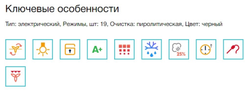 Электрический духовой шкаф Electrolux (Электролюкс) KOCBP39WX