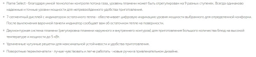 Газовая варочная панель NEFF (Нефф) T29DA69N0