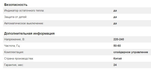 Индукционная варочная панель Kuppersberg ICS 608