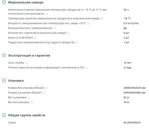 Холодильник Атлант ХМ-4626-101