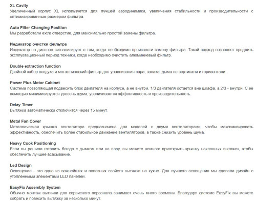 Вытяжка Jacky's (Джекис) JV WW683