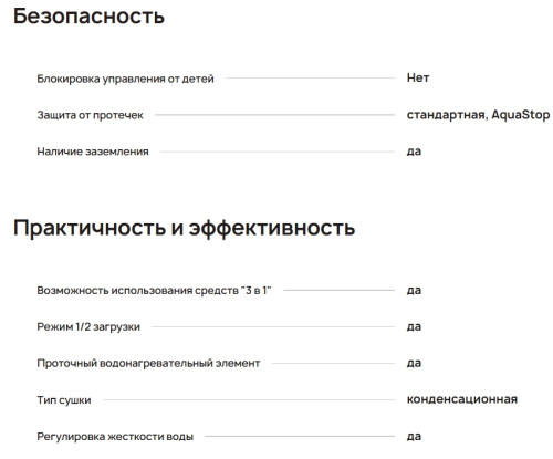 Посудомоечная машина Krona (Крона) RIVA 45 FS WH