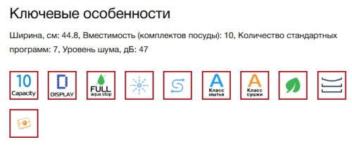 Встраиваемая посудомоечная машина Kuppersberg (Купперсберг) GLM 4582