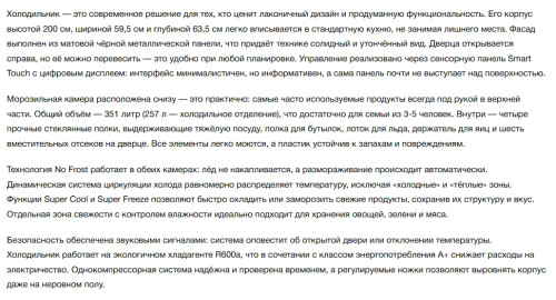 Холодильник Korting (Кёртинг) KNFC 62370 N