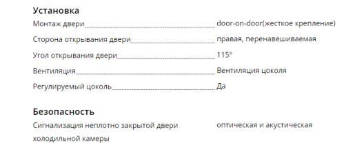 Встраиваемый холодильник Liebherr (Либхер) UIK 1514
