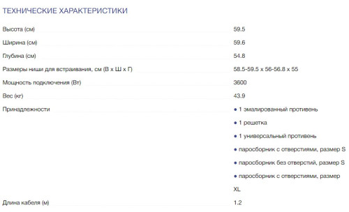 Электрический духовой шкаф NEFF (Нефф) B46FT64N0
