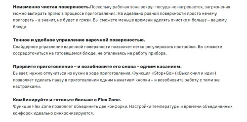 Индукционная варочная панель MAUNFELD CVI804SFBK