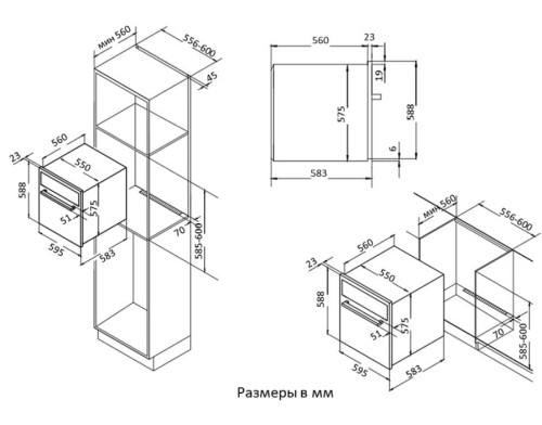 Электрический духовой шкаф Korting (Кёртинг) OKB 792 CFN