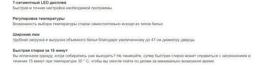 Стиральная машина Jacky's (Джекис) JW 6TC21