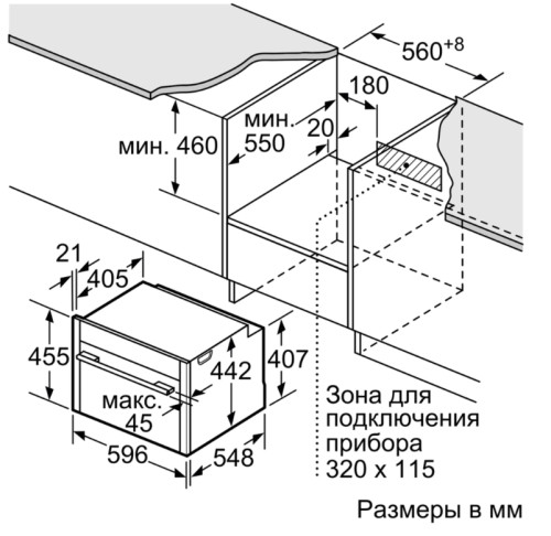 Электрический духовой шкаф NEFF (Нефф) C18FT48H0