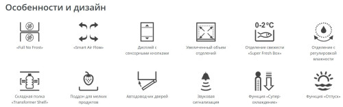 Холодильник Атлант ХМ 4621-109 ND