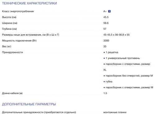 Электрический духовой шкаф NEFF (Нефф) C29FS3AY0