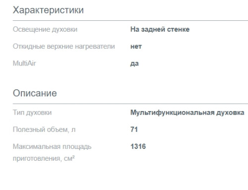 Электрическая плита Gorenje (Горенье) GEC6A41WC