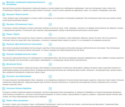 Стиральная машина Korting (Кёртинг) KWM 59ID14107