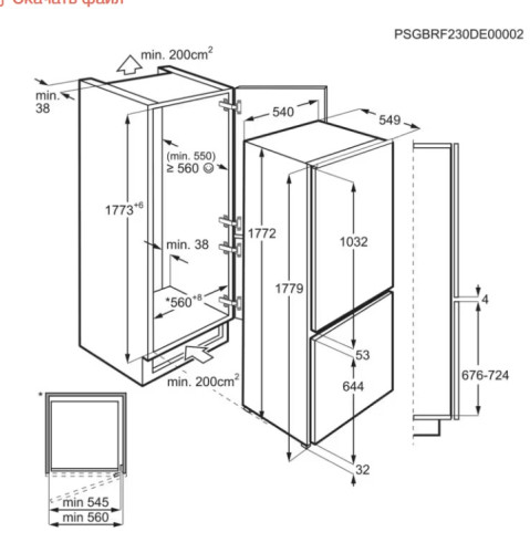 Встраиваемый холодильник Electrolux (Электролюкс) RNT2LF18S