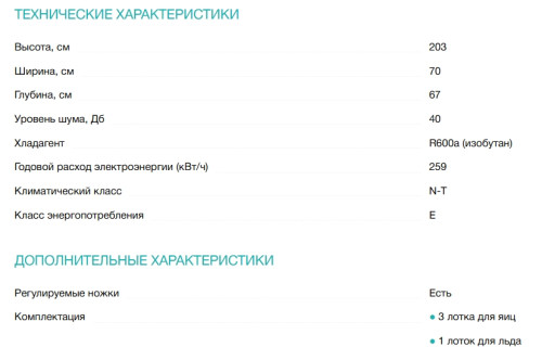 Холодильник Siemens (Сименс) KG49NXXEA