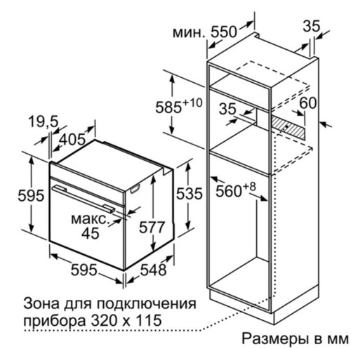 Электрический духовой шкаф Bosch (Бош) HBG633NB1