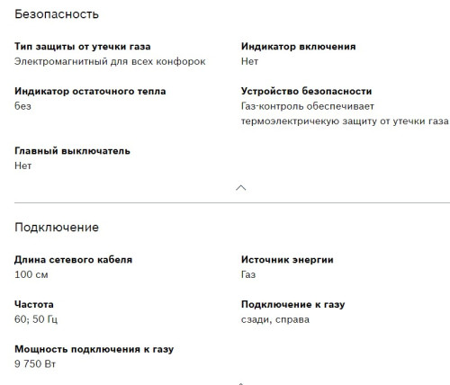 Газовая варочная панель Bosch (Бош) PCI6B3B90R