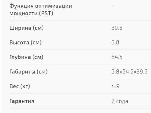 Настольная индукционная плита Caso (Касо) S-Line 3500