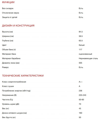 Сушильная машина Kuppersberg (Купперсберг) DM 650 W