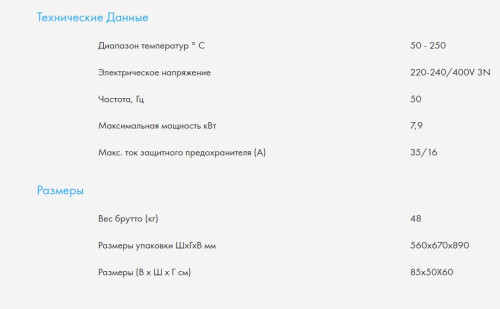 Электрическая плита Haier (Хайер) HCX-5CDPW1