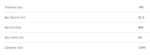 Морозильная камера Haier (Хайер) HCE379R