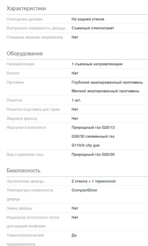 Газовая плита Gorenje (Горенье) GG6A10WJ