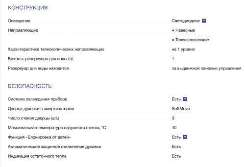 Электрический духовой шкаф NEFF (Нефф) C29FS3AY0
