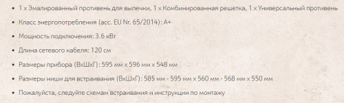 Электрический духовой шкаф NEFF (Нефф) B25CR22N1
