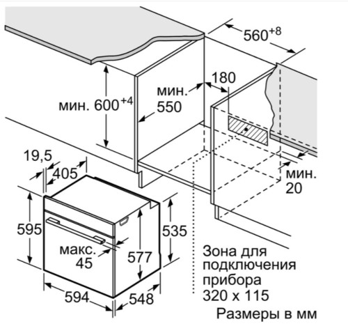 Электрический духовой шкаф Bosch (Бош) HMG 656RS1