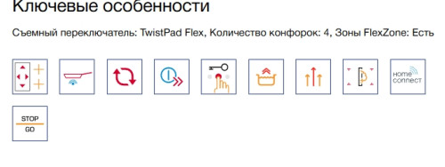 Индукционная варочная панель NEFF (Нефф) V68PYX4C0