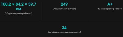 Морозильная камера Hisense (Хайсенс) FC325D4BW1