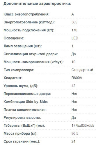 Холодильник Korting (Кёртинг) KNFM 81787 GN