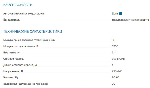 Комбинированная варочная панель Bosch (Бош) PBY6C6B62O