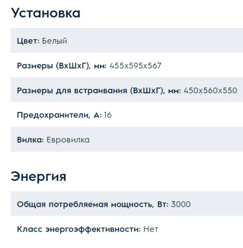 Электрический духовой шкаф Electrolux (Электролюкс) VKL8E00V