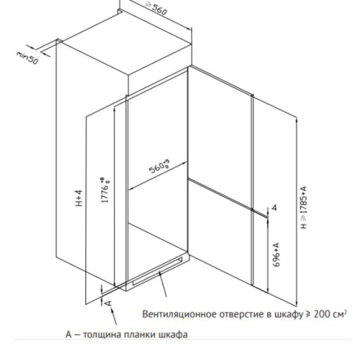 Встраиваемый холодильник Kuppersberg (Купперсберг) NBM 17863
