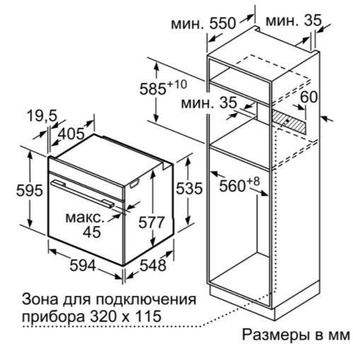 Электрический духовой шкаф Bosch (Бош) HBG 633TS1