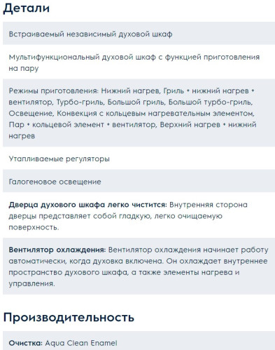Электрический духовой шкаф Electrolux (Электролюкс) OKC5H50W