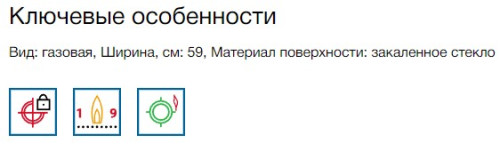 Газовая варочная панель Bosch (Бош) PPP6A6B90