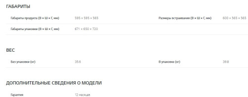 Электрический духовой шкаф LG (ЛДжи) WSEZM7225B1