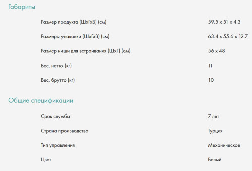 Газовая варочная панель Candy (Канди) CHG6BF4WPXWRU